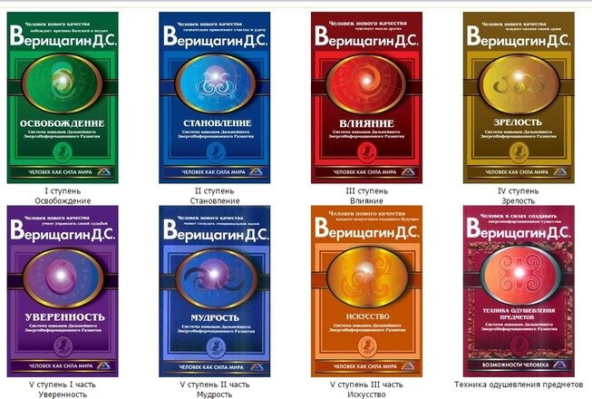 дэир сборник 25 книг.jpg дэир сборник 25 книг.jpg