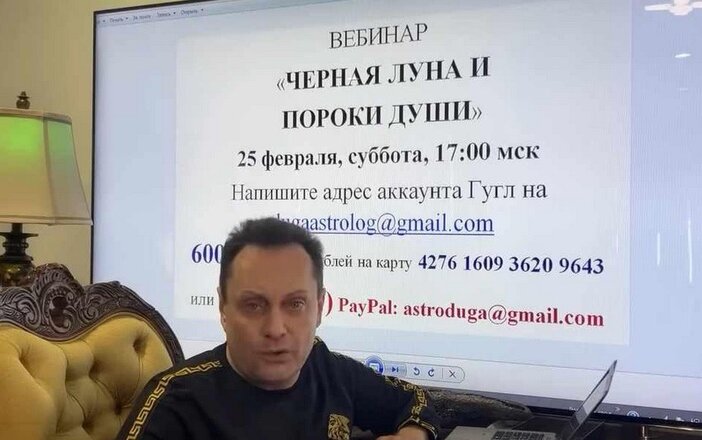 Черная Луна и пороки души.jpg