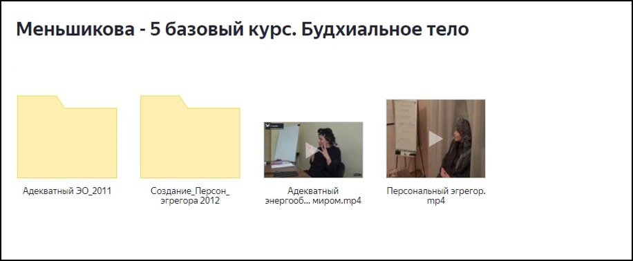 5 базовый курс.jpg
