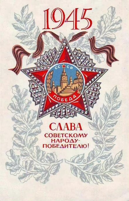 9 мая.jpg