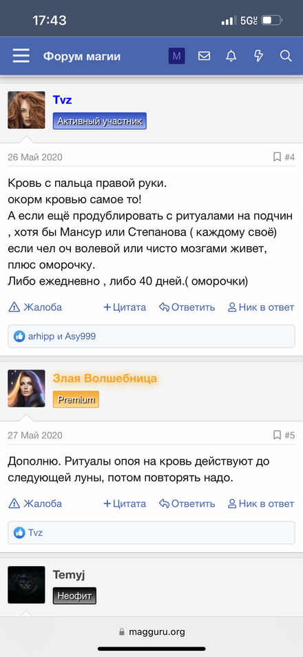 E0863039-6C61-407C-B52A-3F36BC0F5455.png