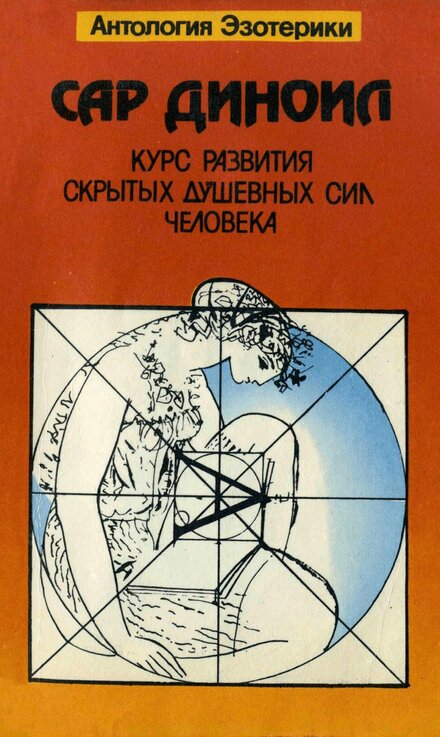 курс развития.jpg