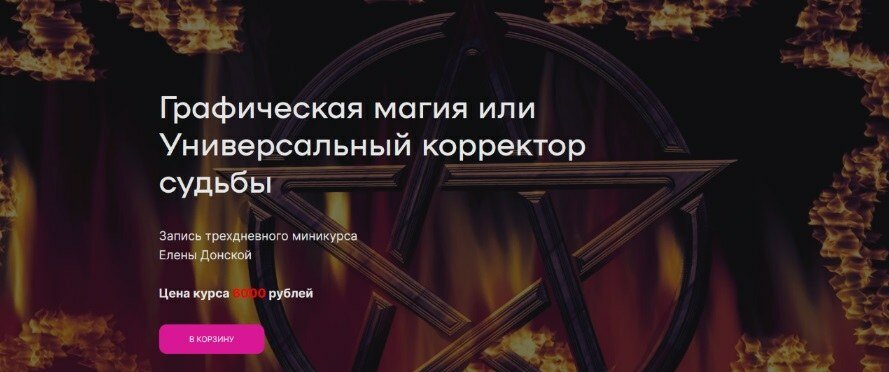 Графическая магия.jpg