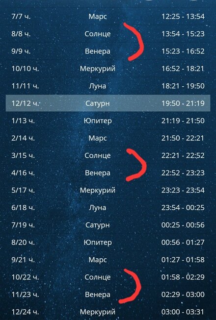 Screenshot_20230709_203743_Astro clock.jpg