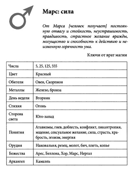 Screenshot_20230709_205259_ReadEra.jpg