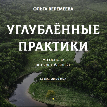 Путь души между воплощениями (2023).png