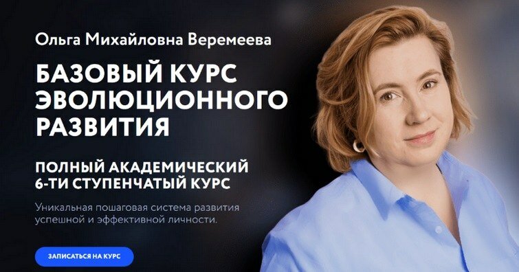 3 Ступень.jpg