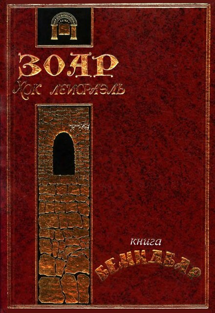зоар.jpg зоар.jpg