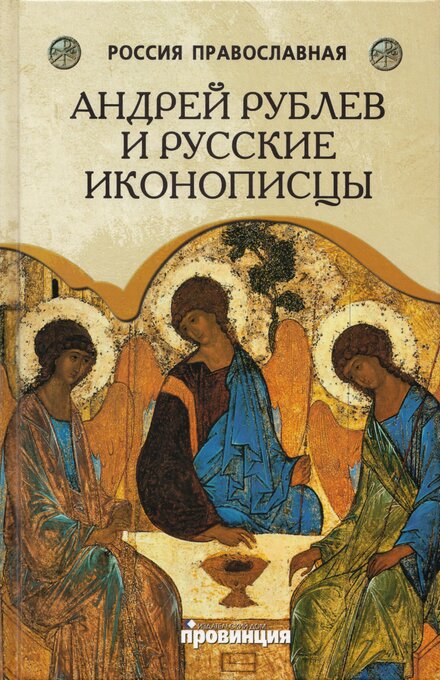 Ванькин Е.jpg Ванькин Е.jpg