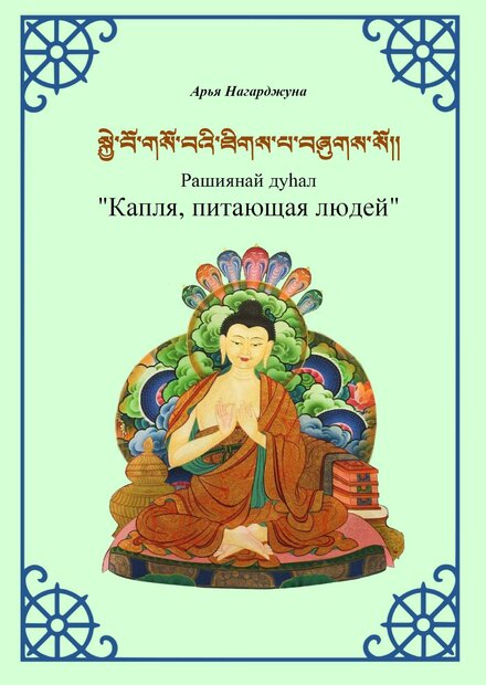 капля.jpg капля.jpg