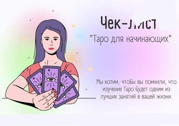 chek_list_taro.jpg chek_list_taro.jpg