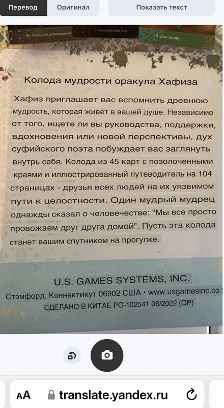 25512687-52EF-4DA5-922C-7C11CC62E5B0.jpeg