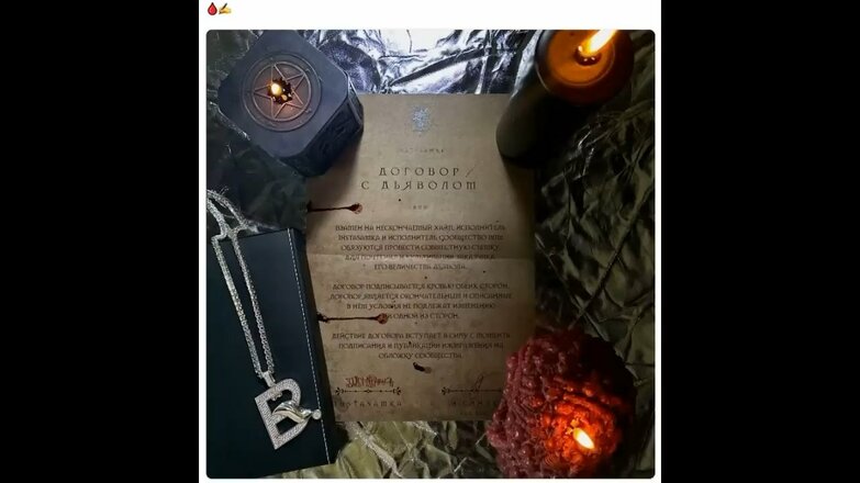 666.jpg 666.jpg