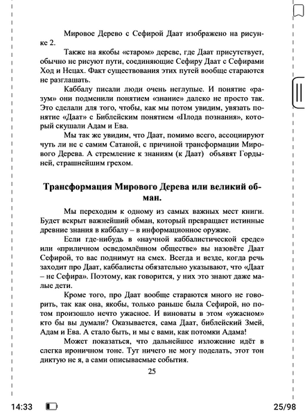 Screenshot_20240820-143310.png Screenshot_20240820-143310.png