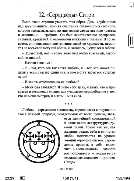 Screenshot_20250104-232908.png Screenshot_20250104-232908.png