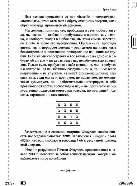 Screenshot_20250104-233721.png Screenshot_20250104-233721.png