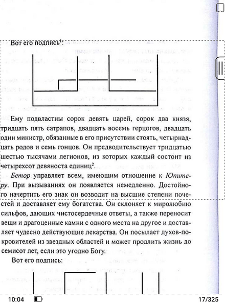 Screenshot_20250129-100423.png Screenshot_20250129-100423.png