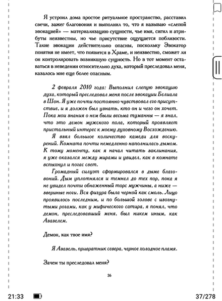 Screenshot_20250220-213300.png Screenshot_20250220-213300.png