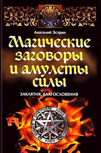 Анатолий эстрин.jpg Анатолий эстрин.jpg