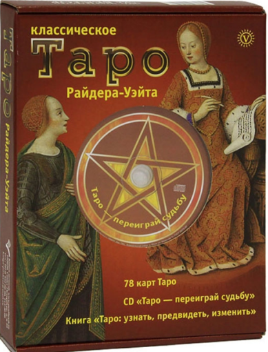 таро.png