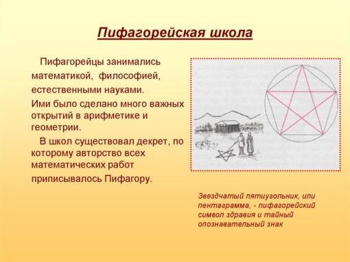 slide-5.jpg slide-5.jpg