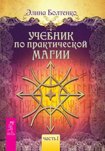 болтенко 1.jpg болтенко 1.jpg