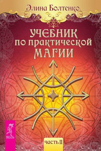 болтенко 2.jpg болтенко 2.jpg