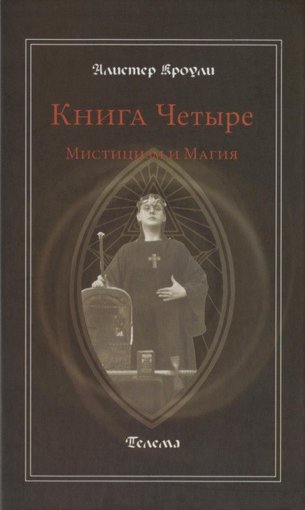 книга 4.jpg