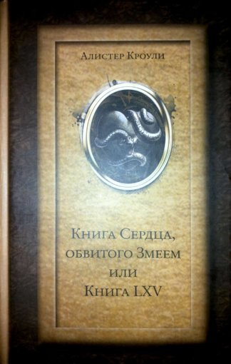 book LXV.jpg book LXV.jpg