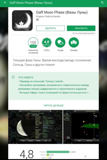 Screenshot_2018-03-24-09-29-42.jpg