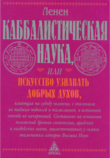 ленен.jpg ленен.jpg