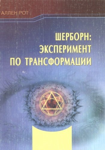 Эксперимент по трансформации.jpg Эксперимент по трансформации.jpg