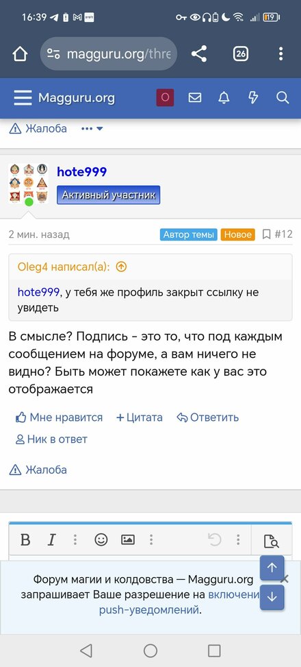 Screenshot_20250331_163921_com_android_chrome_ChromeTabbedActivity.jpg