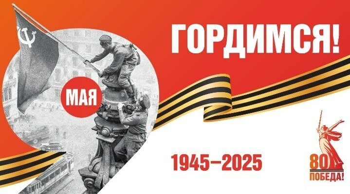 Screenshot_20250509-171510_Yandex Start.jpg