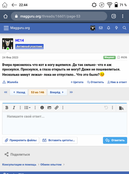 Screenshot_20250815-224442.png
