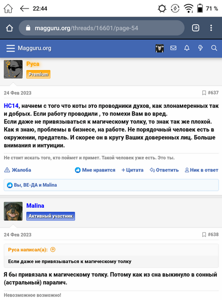 Screenshot_20250815-224405.png