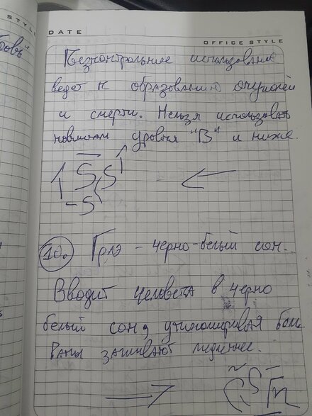 20260110_182149.jpg