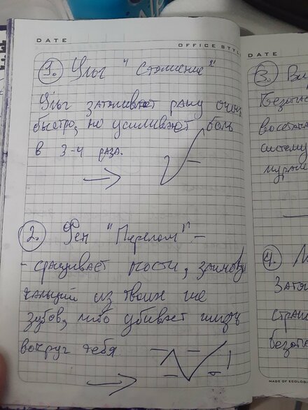 20260110_182133.jpg