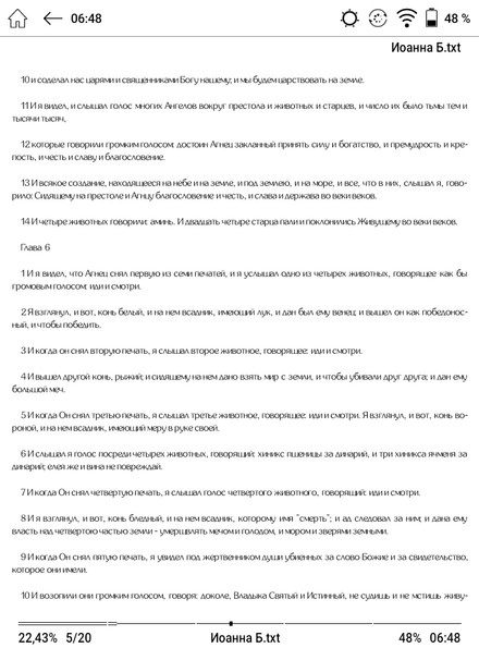 Screenshot_20260121-064819.png