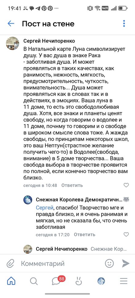 Screenshot_20260215_194116_com_vkontakte_android_FragmentWrapperActivity.jpg Screenshot_20260215_194116_com_vkontakte_android_FragmentWrapperActivity.jpg