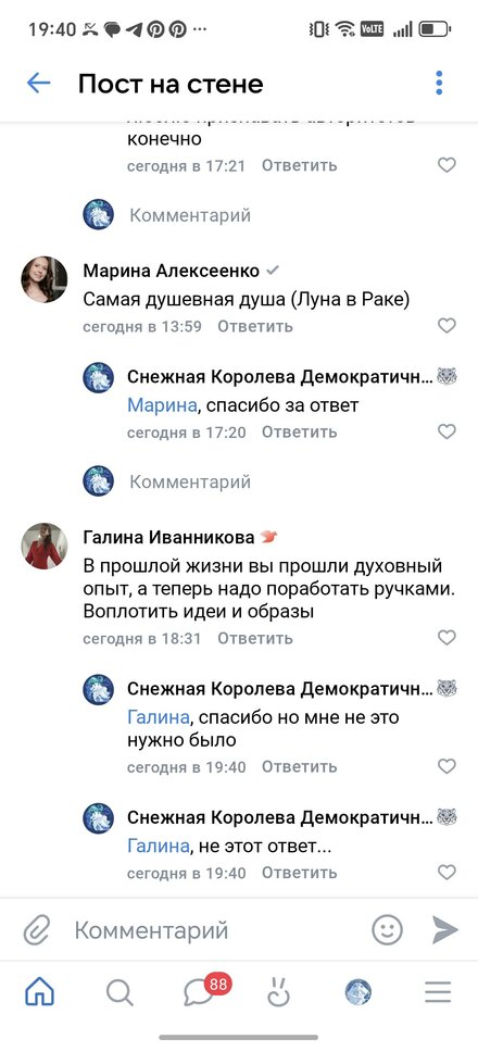 Screenshot_20260215_194055_com_vkontakte_android_FragmentWrapperActivity.jpg Screenshot_20260215_194055_com_vkontakte_android_FragmentWrapperActivity.jpg