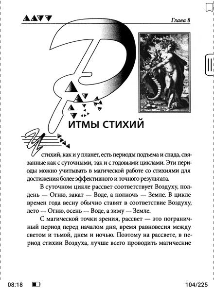 Screenshot_20260220-081857.png