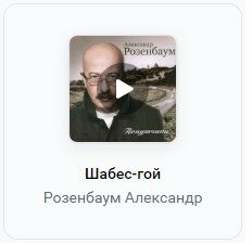 шаб.jpg