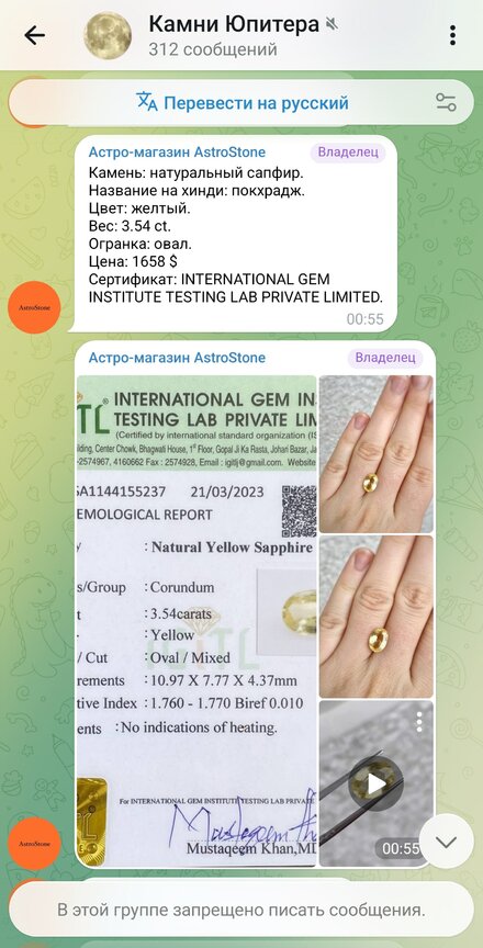 Screenshot_20260311_213227_Telegram Beta.jpg Screenshot_20260311_213227_Telegram Beta.jpg