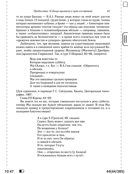 Screenshot_20260519-104732.png Screenshot_20260519-104732.png