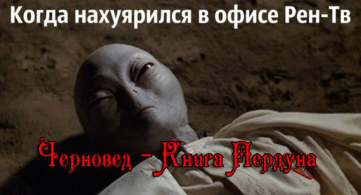 книга пердуна.jpg книга пердуна.jpg