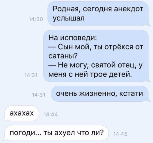 анекдот.jpg