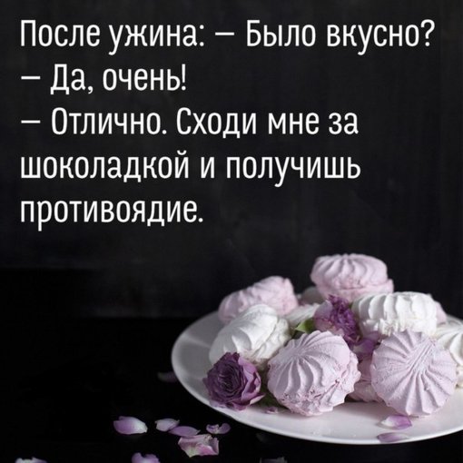 вкусно было.jpg