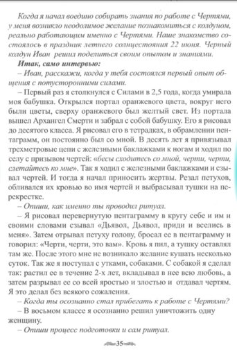 IMG_20180725_184436_067.jpg