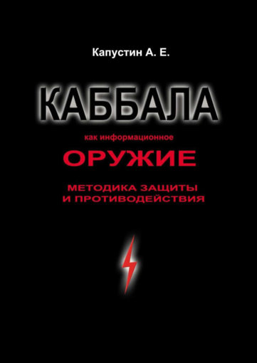 Андрей Капустин.jpg Андрей Капустин.jpg